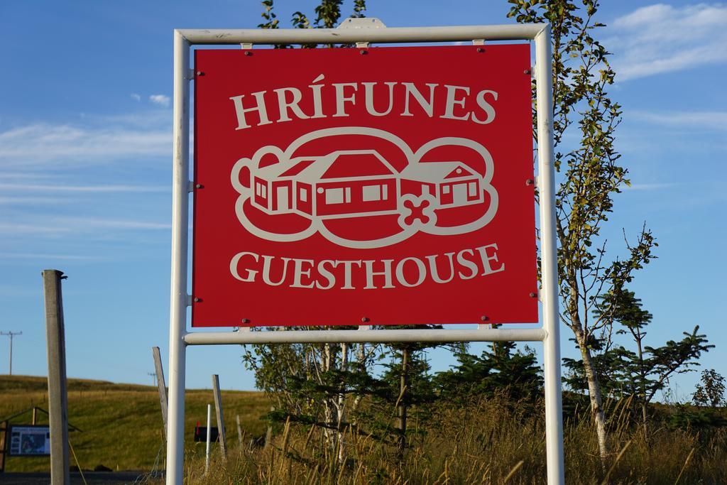 Hrifunes Guesthouse Εξωτερικό φωτογραφία