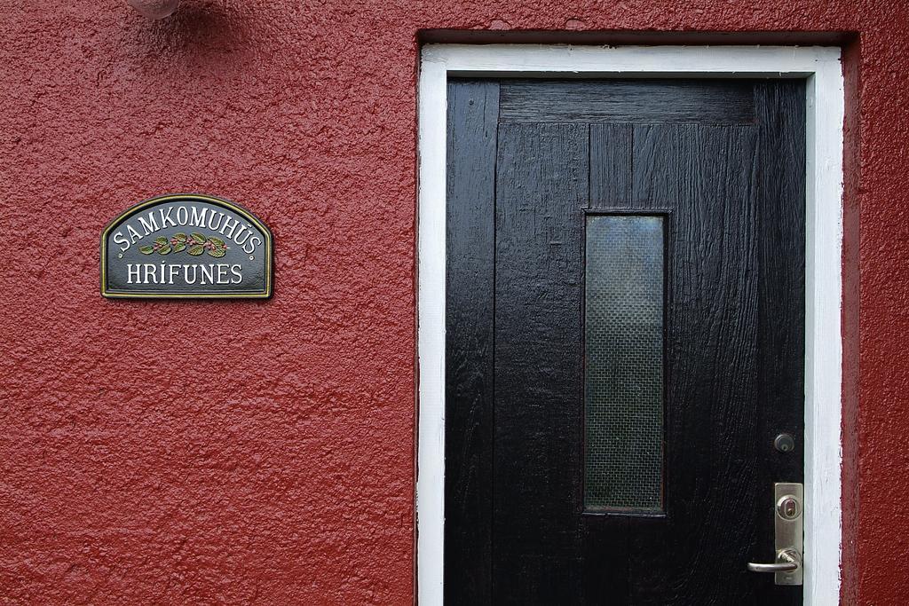 Hrifunes Guesthouse Εξωτερικό φωτογραφία